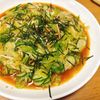 し☆の作ってみた!投稿(腸スッキリ!【1玉ペロリのチョレギ風レタスサラダ】)