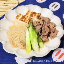 パッパッと10分♪フライパンdeすき焼き風煮