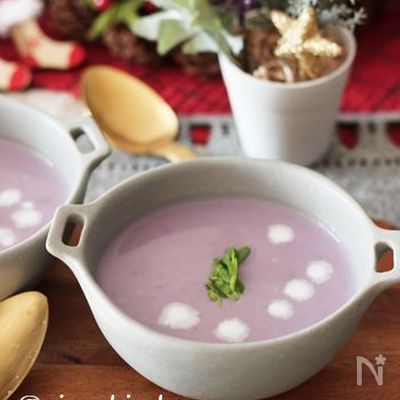 生クリーム不要！紫芋とかぶのポタージュスープ♡