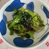 万福の作ってみた!投稿(レンジで完成♡1分！『小松菜と塩昆布のおかか和え』お弁当にも)