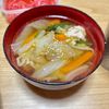 1290828の作ってみた!投稿(なんか懐かしい【給食ワンタンスープ】)