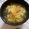 万福の作ってみた!投稿(５分でほっこり温まる
豆腐とカニカマのかき玉スープ)