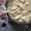 本鶏だしで作る白い麻婆豆腐の工程4