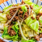 【ひき肉とキャベツもやしの味噌にんにく炒め】箸が止まらない