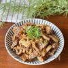 ご飯が止まらん「豚こまとれんこんのガリバタ醤油」