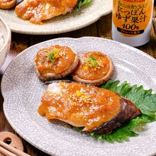 【ぶりのゆず味噌焼き】トースターで♪簡単お魚レシピ