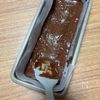 パウンド型で作る米粉のブルッキーの工程14
