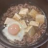 1422953の作ってみた!投稿(【だしが美味しい肉吸い】白だしで作る!半熟卵入り♪)