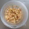 秋野菜のミネストローネ。の工程1