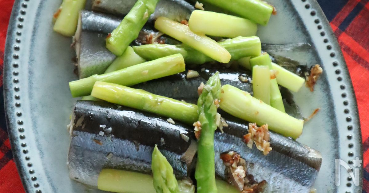秋刀魚とアスパラの薬味蒸し