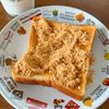 みわの作ってみた!投稿(きな粉トースト☆懐かしの給食☆朝食に)