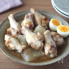 味しみしみ 手羽元と大根の煮物