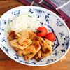 子ども爆食!「給食風♪カレイのマヨ照り焼き」の工程5