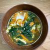 えりの作ってみた!投稿(【小松菜と卵の中華風スープ】すぐできる!節約絶品スープ♡)