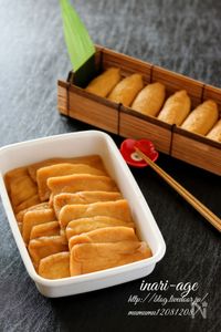 基本の和食・お寿司屋さんのいなり寿司の揚げ。