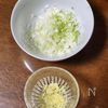 ごはんすすむ~☆なすのネギ味噌田楽☆の工程2