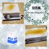 ナムディの作ってみた!投稿(もっちりぷるぷる♪【豆花風アーモンドミルクプリン】)