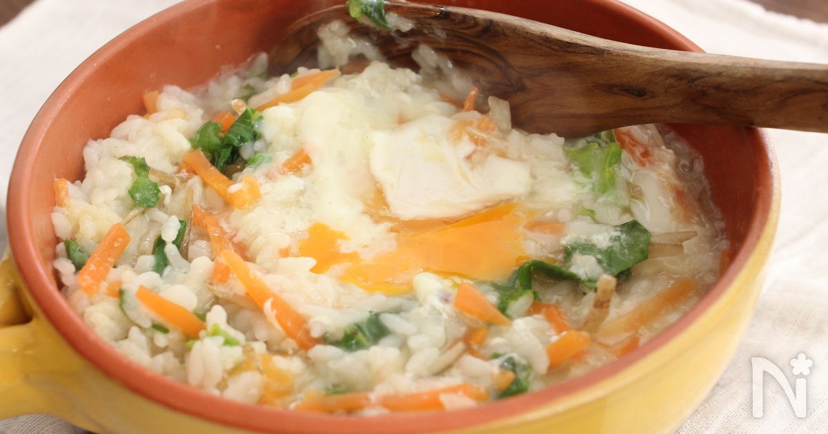 野菜と半熟卵のおじや By 福原ゆり レシピサイト Nadia ナディア プロの料理家のおいしいレシピ
