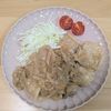 ゆいの作ってみた!投稿(【我が家の生姜焼き】激うま!!お肉柔らか♡ご飯が進む!)