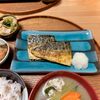 とびうおの作ってみた!投稿(ワンパン10分♪子どもも喜ぶ【塩さばのごまみりん焼き】)