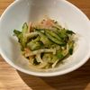 マリンの作ってみた!投稿(【大根ときゅうりとハムのサラダ】タレが絶品!やみつき副菜♪)