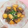 milkの作ってみた!投稿(牛じゃがてりてり煮)