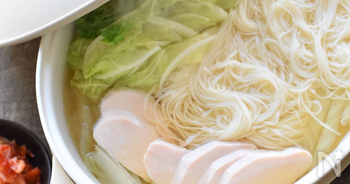 サラダチキンと素麺で簡単！即完成しゃぶしゃぶにゅう麺鍋