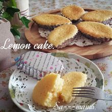 ホットケーキミックスで簡単！爽やかレモンマドレーヌ♪