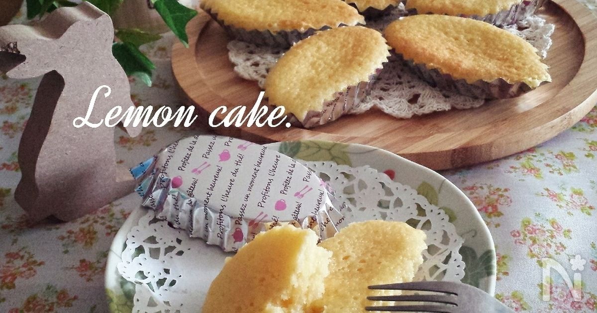 ホットケーキミックスで簡単 爽やかレモンマドレーヌ By Nico レシピサイト Nadia ナディア プロの料理家のおいしいレシピ