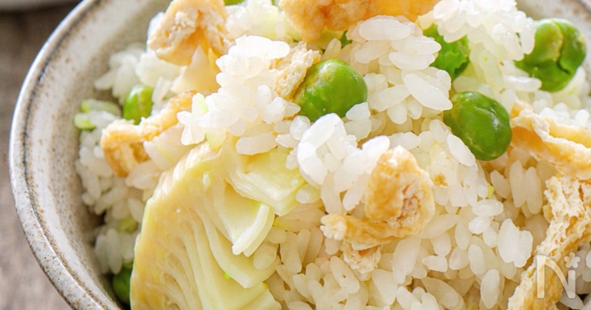 ［筍と青えんどうの炊き込みごはん］春を感じるごはん！素朴な味