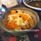 お家で南インドのミールズ♪インド風お惣菜 キャベツのアチャル