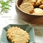 バジルとローズマリーのクッキー