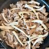 さっぱり食べやすい《豚こまとエリンギのねぎ塩レモン炒め》の工程2
