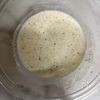 たった5分!優しい米粉ベシャメルソースの下準備