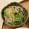 すじのこの作ってみた!投稿(《5分サラダ》にんにくガツン♪もやしとピーマンの味噌マヨ和え)