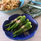 【オクラの液体塩こうじ和え】え！？肉だけじゃないの？