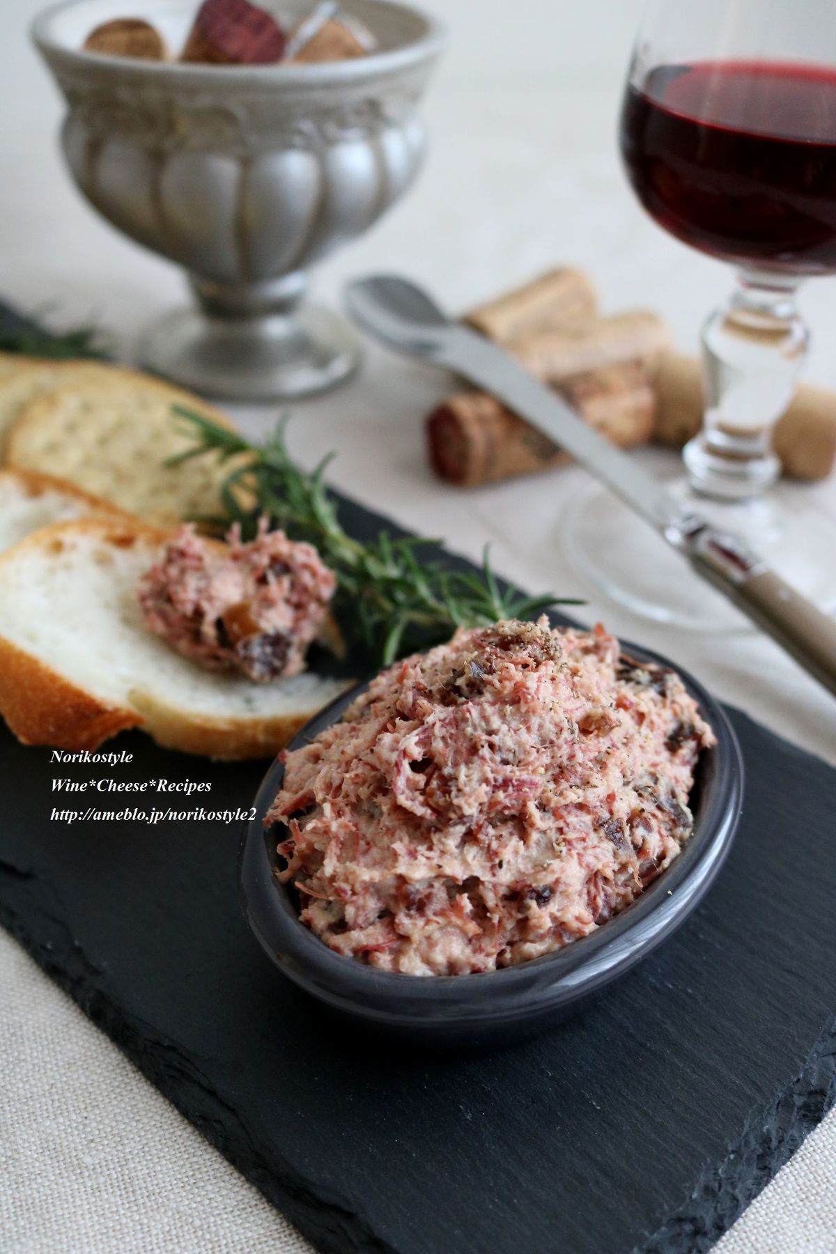 ケソ（メキシカンチーズディップ）のレシピ