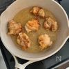 【鶏もも肉の旨塩レモン唐揚げ】ご飯もお酒もすすむ！の工程4