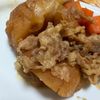 毎日料理大変の作ってみた!投稿(【味染み♡肉じゃが】定番極めた和食おかず♡)