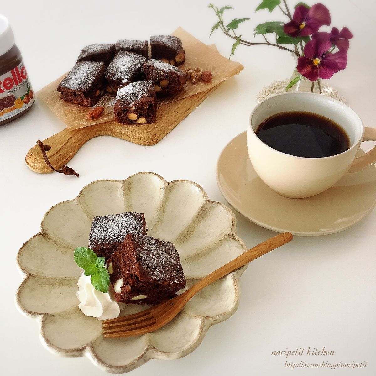 ヌテラブラウニーのレシピ