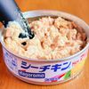 最強コンビ！厚揚げのツナマヨ包み焼き【おつまみにもピッタリ】の工程1