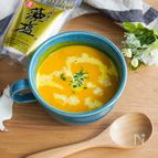 【藻塩で引き立つ甘味】かぼちゃのポタージュ