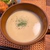 フミの作ってみた!投稿(さつまいものポタージュ)