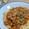 まゆのの作ってみた!投稿(家庭料理の定番♪濃厚ミートソース【冷凍作り置き】)
