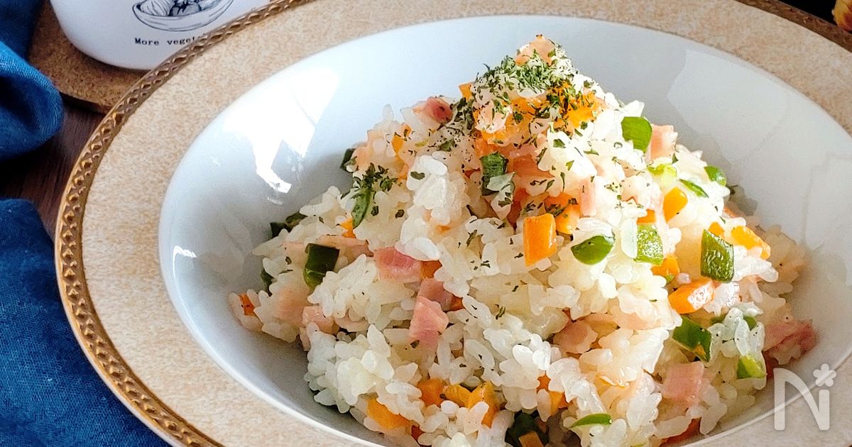 レンジで簡単☆野菜ピラフ。 | レシピサイトNadia