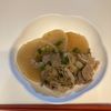 りりぃの作ってみた!投稿(【白米泥棒】伸びる大根の隠し包丁！10分でしみしみ豚バラ大根)