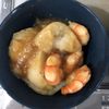 yの作ってみた!投稿(かぶがお口の中でとろけます♡かぶとむき海老のとろみ煮)
