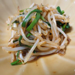 葉名の作ってみた!投稿(【ニラともやしの中華炒め】5分で完成！ スピード副菜♪)