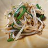 葉名の作ってみた!投稿(【ニラともやしの中華炒め】5分で完成! スピード副菜♪)