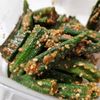 Maiの作ってみた!投稿(レンジで簡単！無限に食べちゃう副菜「オクラのごま和え」)